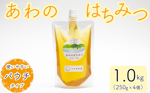 国産 はちみつ 1kg ( 250g × 4個 ) 栄養 満点 天然 純粋 蜂蜜 ハチミツ ギフト デザート 井本養蜂園