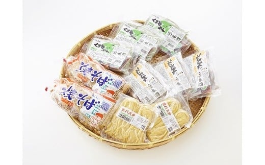 北海道産小麦粉の特殊麺22食セット（A0004） 1022058 - 北海道広尾町