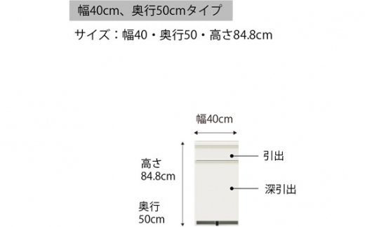 食器棚 カップボード 組立設置 EMA-400KRカウンター [No.550] ／ 家具 インテリア 岐阜県