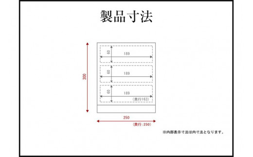 【伝統工芸品指定】仙台箪笥　舟箪笥　木地呂漆塗り　【04406-0085】