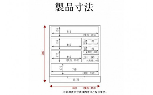 【伝統工芸品指定】仙台箪笥　手許箪笥　木地呂漆塗り　 （お申込書返送後3か月～8か月以内でお届け）　【04406-0030】|欅産業