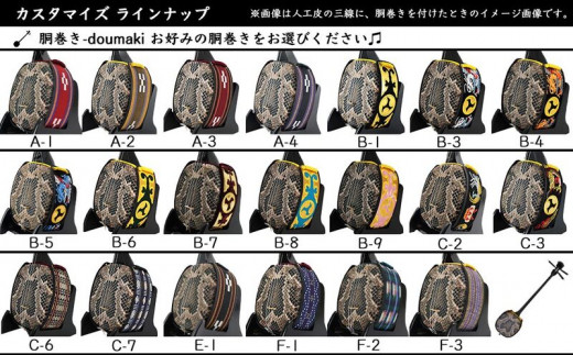 クリアランス卸売 三線一式セット 8/20までの出品 - 楽器/器材