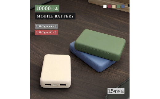 Owltech USB Type-Cケーブル付属 小型軽量モバイルバッテリー 5000mAh