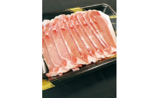 会津ひまわり豚生姜焼き用ロース1kg