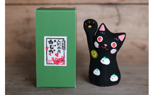 【ふるさと納税限定】招き猫 人形 2023年モデル 卯柄 (縁起物 開運)【2023年1月上旬発送開始】手作り 置物