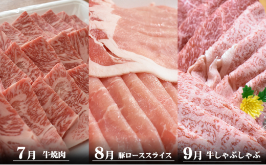 №4631-2449]香川県産 オリーブ牛、豚 定期便（7月～12月） - 香川県