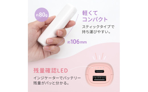 Owltech 軽くてコンパクト 小型軽量モバイルバッテリー 3200mAh USB