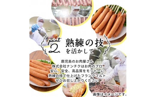 訳あり】国産豚肉あらびきフランクフルトソーセージ 計1.8kg(600g×3袋