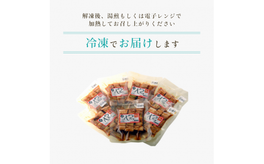 北海道函館市のふるさと納税 ハセガワストア　調理済み冷凍やきとり　タレ７袋（豚精肉２１本）_HD066-001