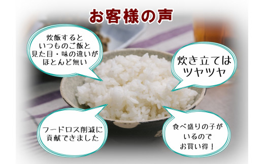 訳あり】令和４年産 新潟県産コシヒカリ 20kg 新米 - 新潟県糸魚川市