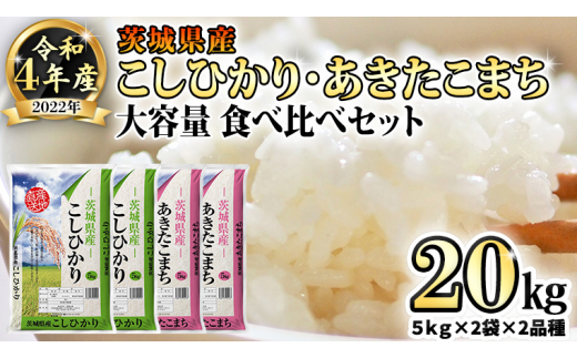 米 20kg」のふるさと納税 お礼の品一覧【ふるさとチョイス】