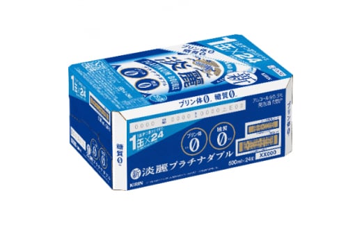 キリンビール取手工場産 淡麗プラチナダブル 500ml缶×24本【1110990