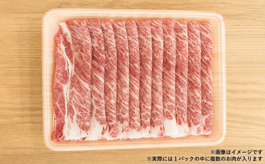 くまもとあか牛 切り落し すき焼・しゃぶしゃぶ用 約500g×1パック 和牛 牛肉