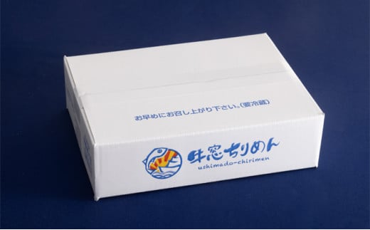 服部水産の牛窓 ちりめん 1kg（500g×2袋）【配達不可：離島】 [№5735