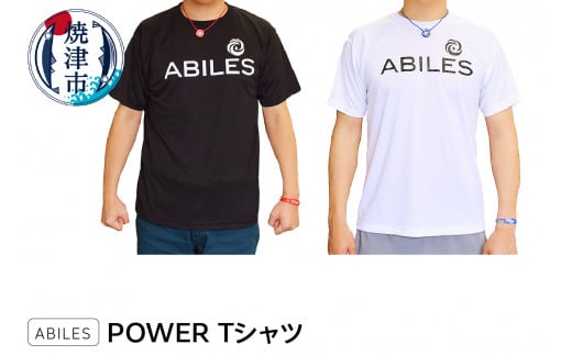 a16-090 ABILES POWER Tシャツ - 静岡県焼津市｜ふるさとチョイス