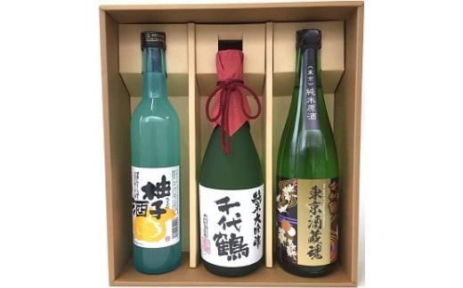 千代鶴〔特醸セットAK-2〕純米大吟醸・東京酒蔵魂純米原酒・柚子酒