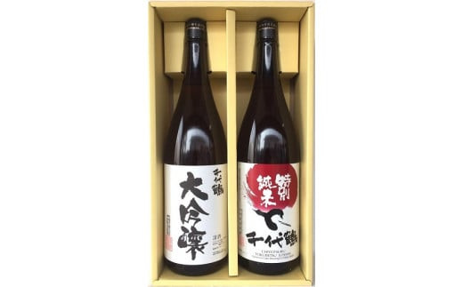 千代鶴〔特醸セットAK-1〕大吟醸・特別純米 1.8L 詰合せ - 東京都