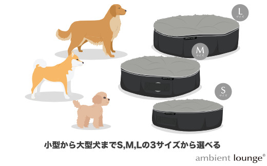 アンビエントラウンジジャパン】犬ペットラウンジ・シープブルー（M