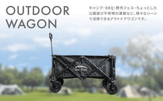 MW-TAKAMORI OUTDOOR BRAND-】アウトドアワゴン キャリーワゴン 4輪