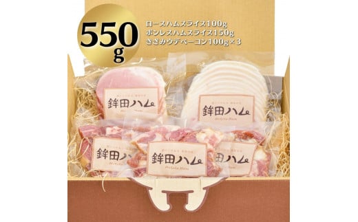 鉾田ハムバラエティセット 放牧デュロック純粋種「やまの華豚」使用 567012 - 茨城県鉾田市