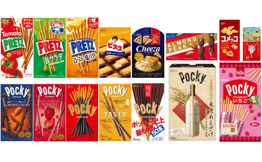 グリコ北本工場ポッキープリッツセット【グリコ商品15種詰め合わせ お