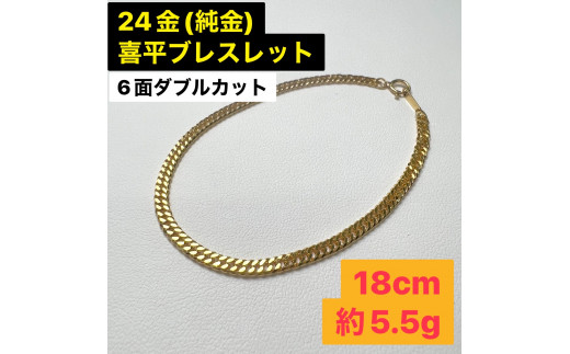 №5649-0139]24金 イヤーカフ レディース 純金 リング イヤリング