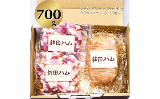 ボンレスハムセット 放牧デュロック純粋種「やまの華豚」使用 567014 - 茨城県鉾田市