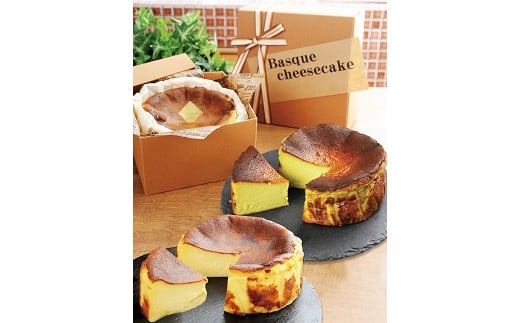 佐賀県佐賀市のふるさと納税 人気のバスクチーズケーキ食べ比べセット：B140-004