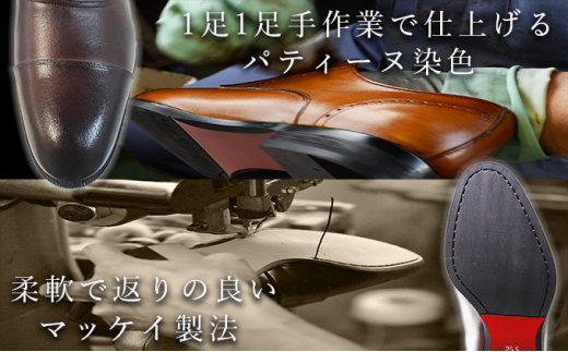 未使用】パティーヌ仕上げ ネイビー ビジネスシューズ 26.5 在庫品数量