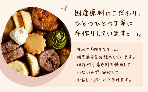 【 クッキー缶 × 水引き 】福岡の隠れ家カフェ CRAMBOX 人気 の 焼き菓子 詰め合わせ
