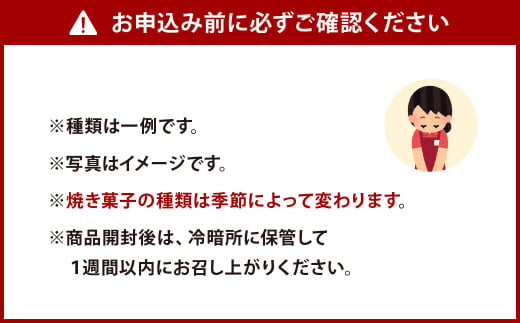 【 クッキー缶 × 水引き 】福岡の隠れ家カフェ CRAMBOX 人気 の 焼き菓子 詰め合わせ