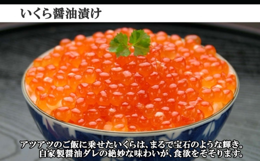 2046. ズワイガニ足 800g いくら醤油漬け イクラ 80g×2個 専用ハサミ付