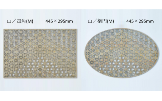 T1-2-13 智頭杉のプレイスマット 組子文様／天／四角(M)|