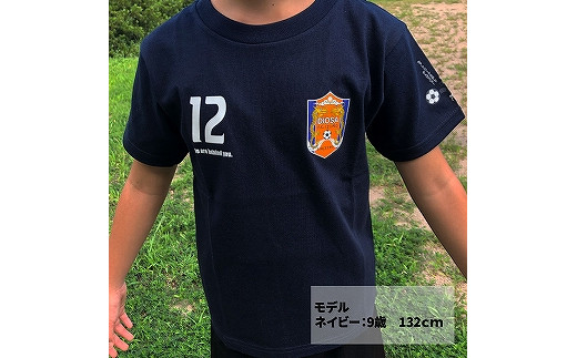 ディオッサ出雲ＦＣキッズＴシャツ【C-005】