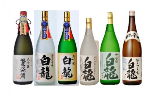 おすすめ日本酒３本セット