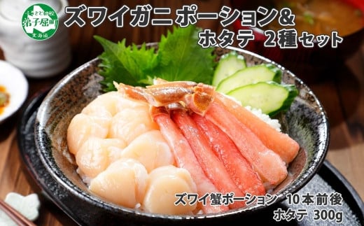 加藤水産が選りすぐった「海鮮丼」セットです。