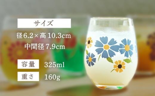 飲み物の温度で絵柄が変わる！昭和レトロ な 懐かしいデザイン グラス 4点 セット【昭和転写】≪多治見市≫食器 ガラス コップ [TCF001]