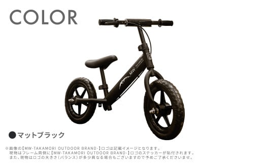 定番の中古商品 おしゃれキッズバイク自転車 自転車本体 - bedrock.llc