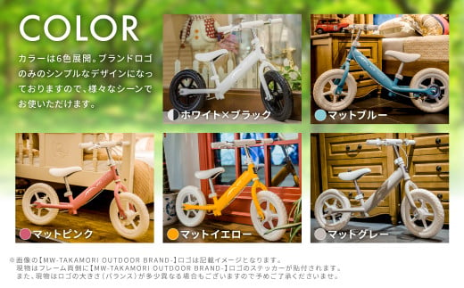 【MW-TAKAMORI OUTDOOR BRAND-】子供用 ブレーキ付 キックバイク 12インチ ペダル無し 自転車 男女兼用  9割完成車【マットグレー】先行受付 先行予約|TAKAMORI BASE