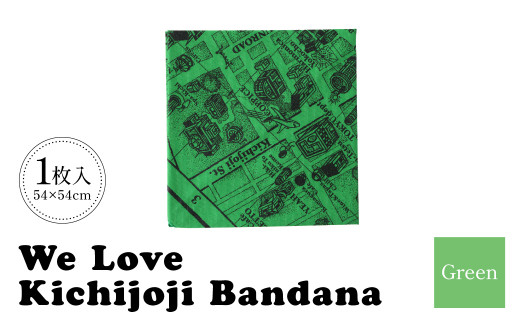 【UNRESS吉祥寺バンダナ】We Love Kichijoji Bandana  54cm×54cm Green 1065183 - 東京都武蔵野市