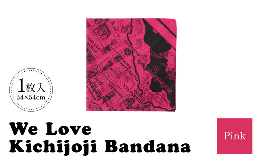 【UNRESS吉祥寺バンダナ】We Love Kichijoji Bandana  54cm×54cm Pink 1065184 - 東京都武蔵野市