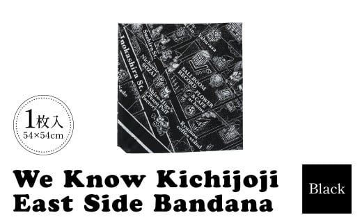 【UNRESS吉祥寺バンダナ】We Know Kichijoji East Side Bandan 54cm×54cm Black 1065187 - 東京都武蔵野市