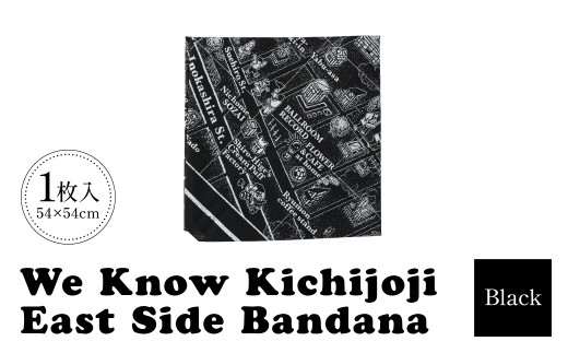 [UNRESS吉祥寺バンダナ]We Know Kichijoji East Side Bandan 54cm×54cm Black