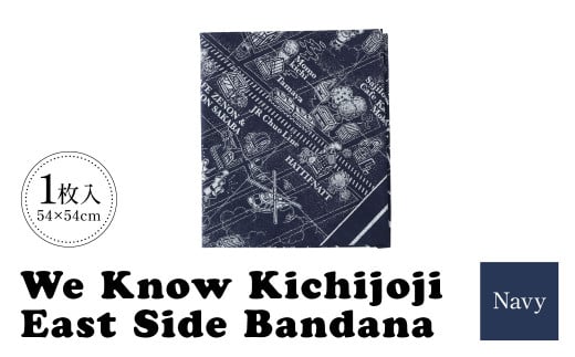 [UNRESS吉祥寺バンダナ]We Know Kichijoji East Side Bandana 54cm×54cm Navy