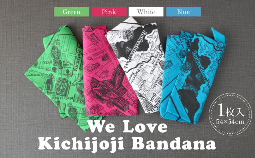 [UNRESS吉祥寺バンダナ]We Love Kichijoji Bandana 54cm×54cm ※4色展開