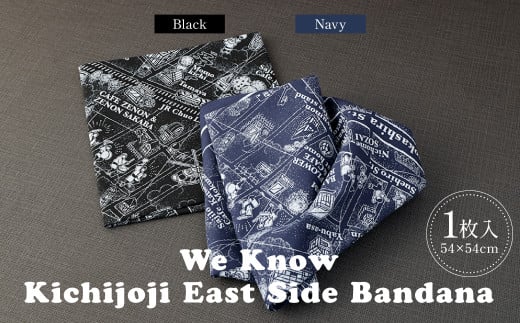 [UNRESS吉祥寺バンダナ]We Know Kichijoji East Side Bandana 54cm×54cm ※2色展開