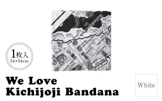 【UNRESS吉祥寺バンダナ】We Love Kichijoji Bandana  54cm×54cm White 1065185 - 東京都武蔵野市