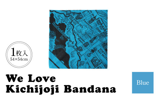 【UNRESS吉祥寺バンダナ】We Love Kichijoji Bandana  54cm×54cm Blue 1065182 - 東京都武蔵野市