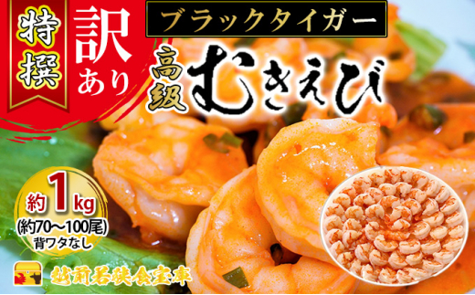 先行予約】令和5年産福井県若狭町コシヒカリ（一等米）10kg（神谷農園