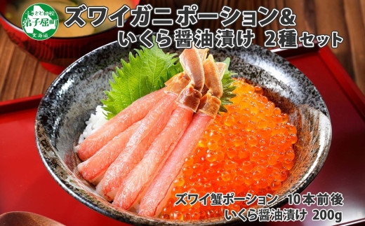 加藤水産が選りすぐった、「海鮮丼」セットです！